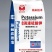 硫酸钾51含量硫酸钾品种齐全量大从优