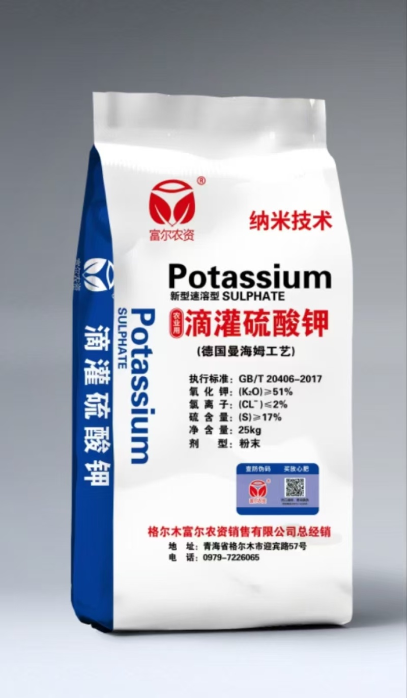 硫酸钾51含量硫酸钾品种齐全量大从优
