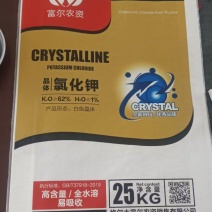 氯化钾60含量氯化钾品质保证量大从优价格可谈