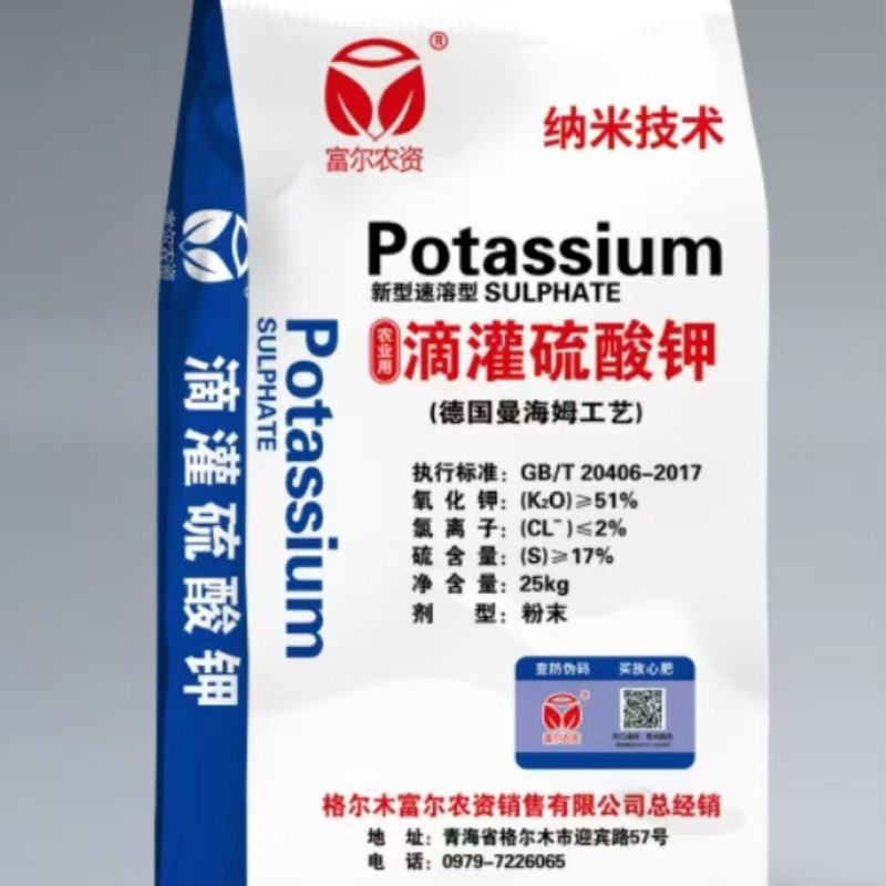 硫酸钾51含量硫酸钾品种齐全量大从优