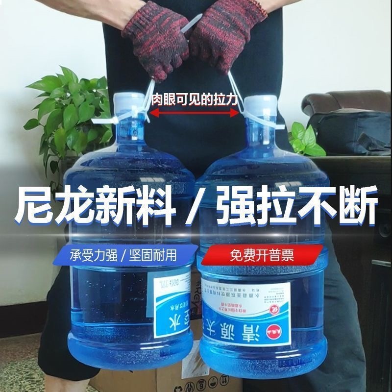 新料尼龙扎带黑色白色易拉捆绑带塑料固定扎带束线带