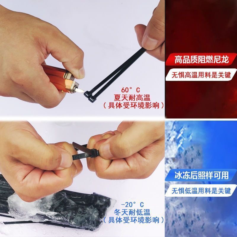 新料尼龙扎带黑色白色易拉捆绑带塑料固定扎带束线带