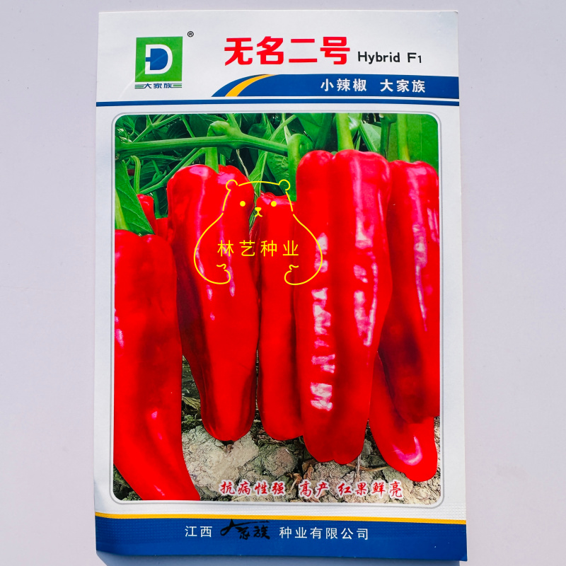 大家族无名二号红果牛角椒种子肉厚大果抗病顺直不裂果红辣椒