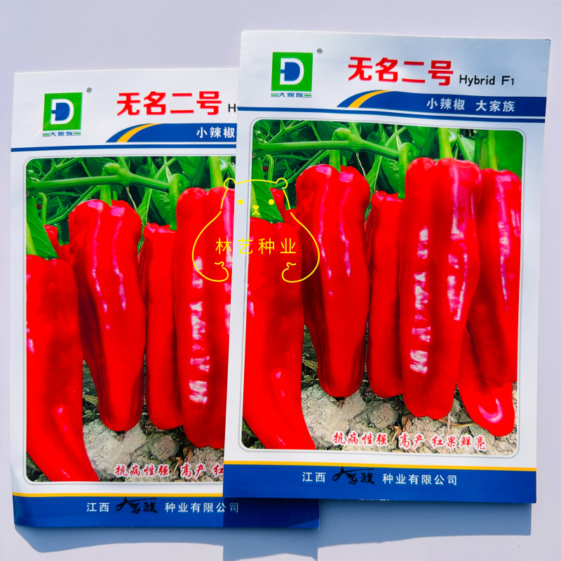 大家族无名二号红果牛角椒种子肉厚大果抗病顺直不裂果红辣椒