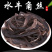 水牛角丝中药材正品黑水角片碎丝大片规格齐全