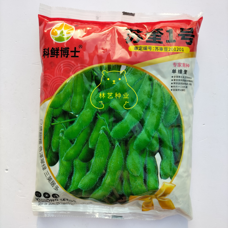 苏奎1号毛豆种子大荚四季青黄豆鲜食早熟高产易种菜毛豆蔬菜