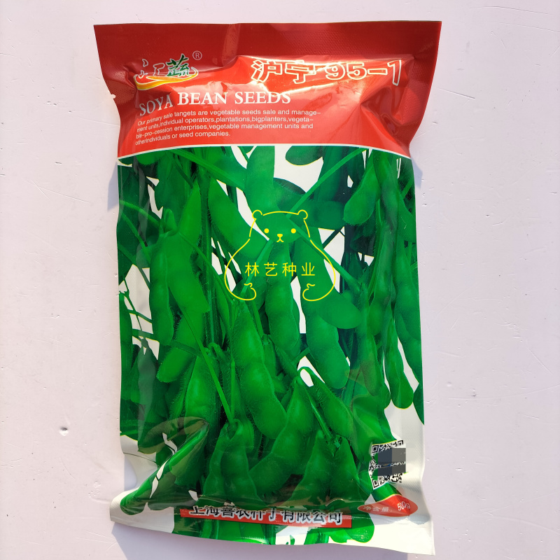 汇蔬沪宁95一1毛豆种子高产早熟菜用绿宝石大豆黄豆蔬菜种