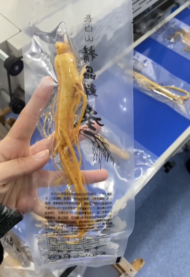 长白山人参保鲜参新鲜人参白参泡酒滋补煲汤泡
