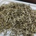 半斤（高品质）茉莉白牡丹新茶茉莉花茶叶浓香型耐泡茉莉花茶