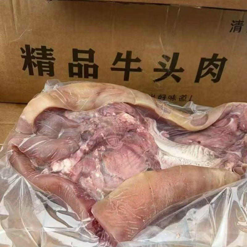 精品牛头肉