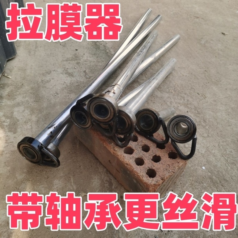 农用地膜覆盖机手拉式可用覆膜新款带轴承新款人力覆膜机