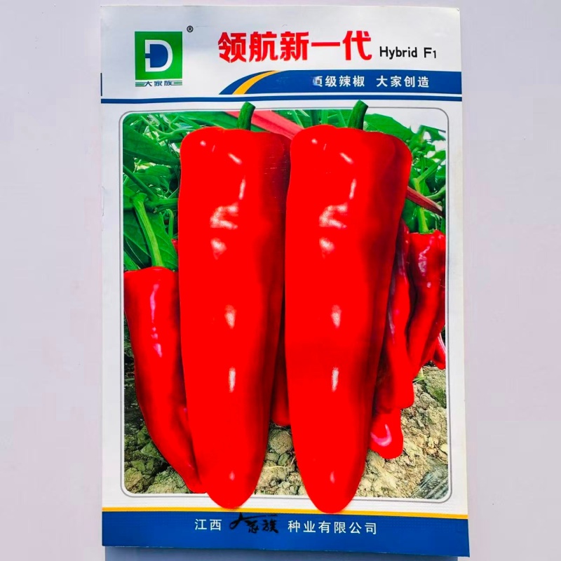 大家族无名二号红果牛角椒种子肉厚大果抗病顺直不裂果红辣椒