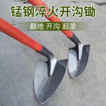 一体开沟三角锄头农用镐头带把翻地松土挖沟开荒尖头除草