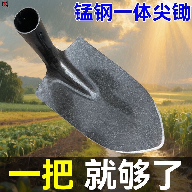 一体开沟三角锄头农用镐头带把翻地松土挖沟开荒尖头除草