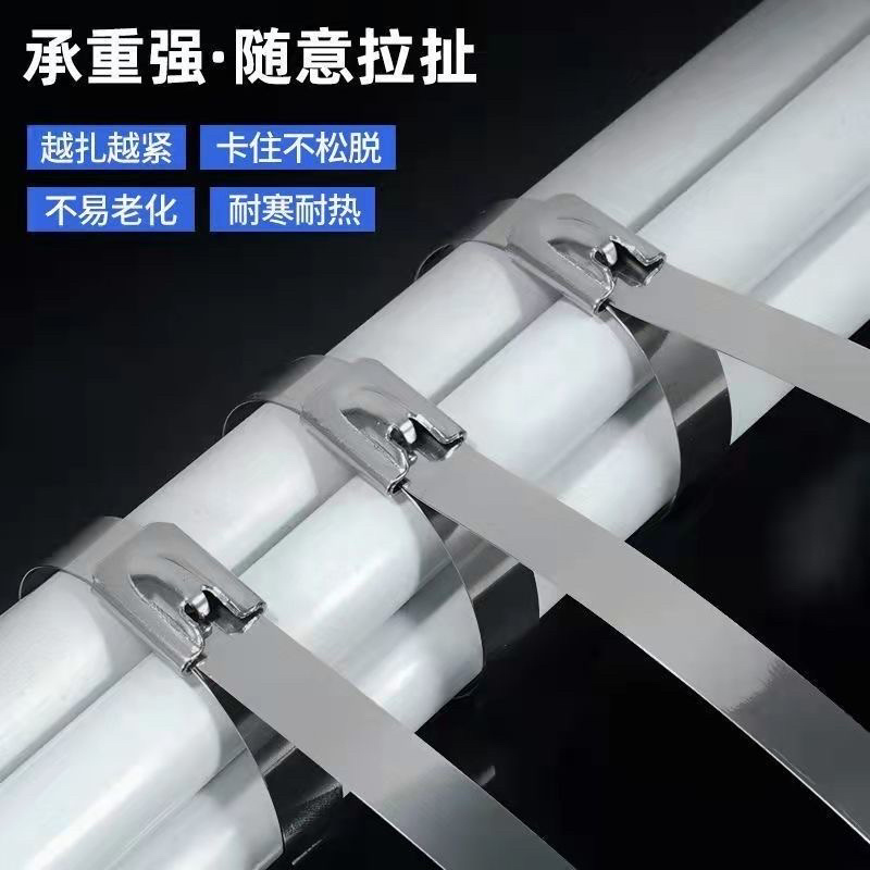 不锈钢扎带自锁式电线桥架耐高温户外防氧化防腐蚀