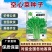 【热卖】柳叶骨叶三叉空心菜种子500克欢迎电联