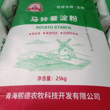 纯马岭署淀粉