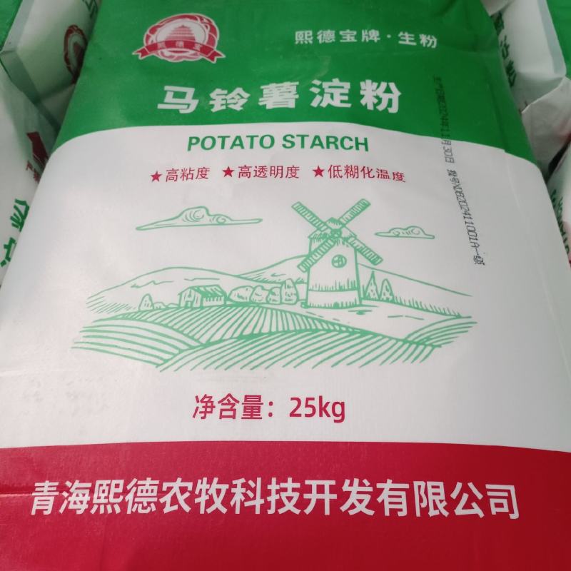 纯马岭署淀粉