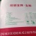 纯马岭署淀粉
