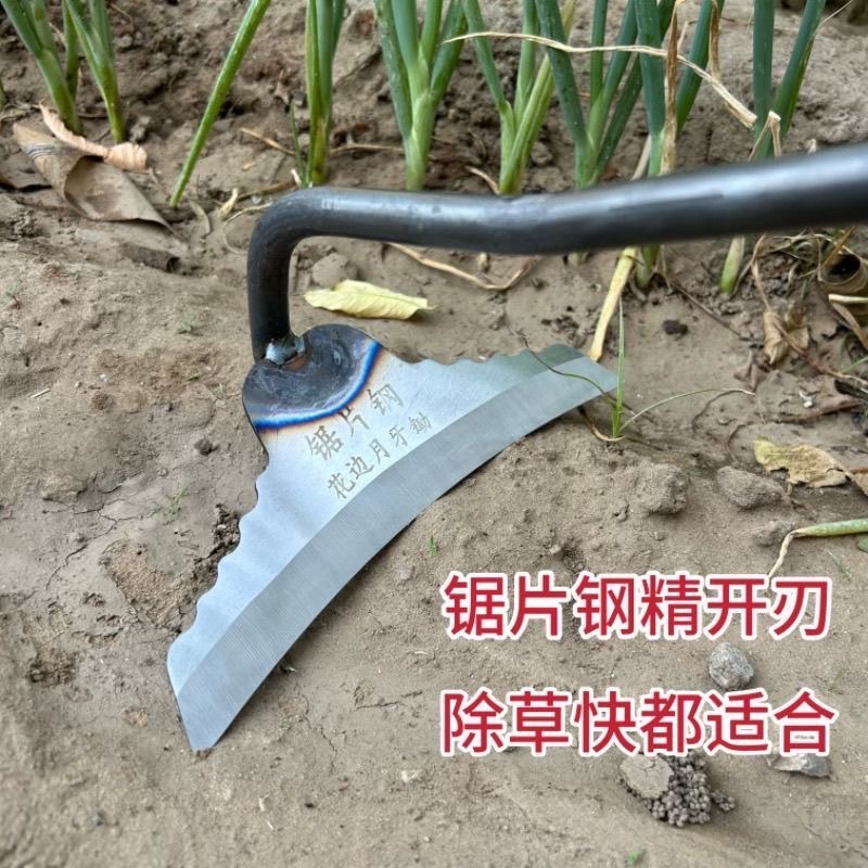 批发新款锯片钢锰钢长柄花边月牙锄头锄草锄草机农用工具
