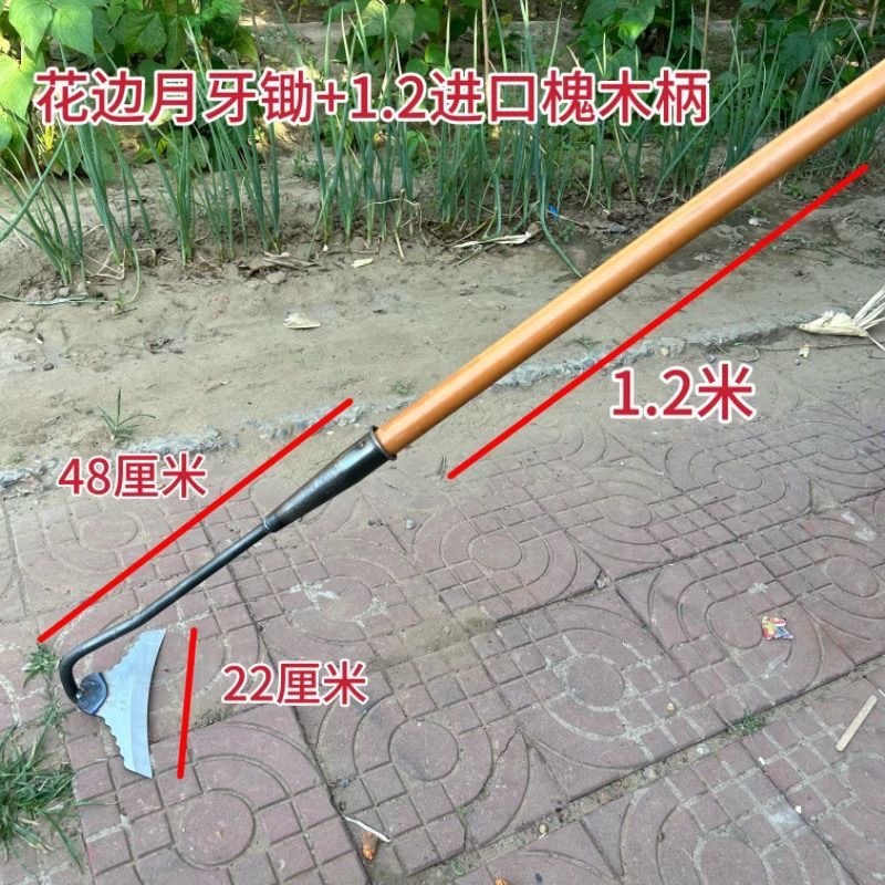 批发新款锯片钢锰钢长柄花边月牙锄头锄草锄草机农用工具