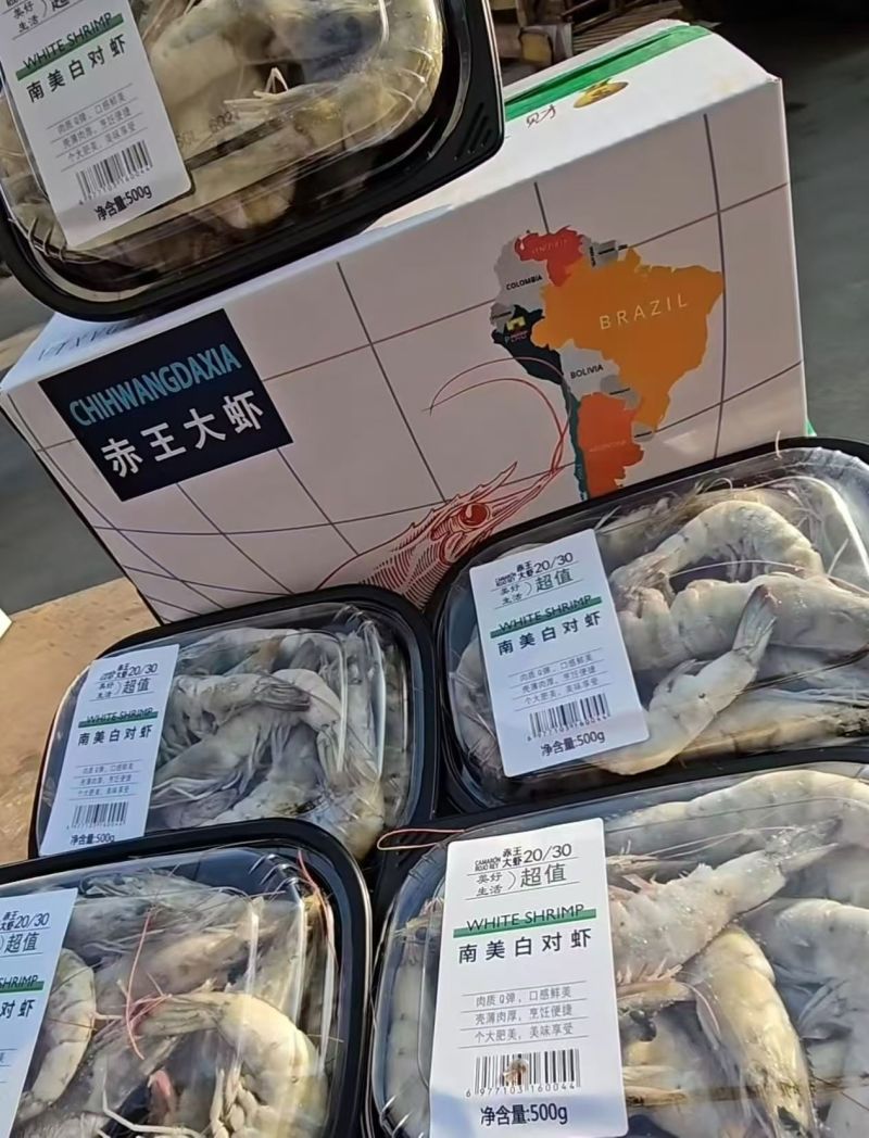 商超暴品，赤王大虾500g.1000g装，每件六盒/8盒