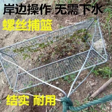 新款捕螺丝网捞田螺工具捕捞河蚌网篮子户外捉螺丝花甲扒