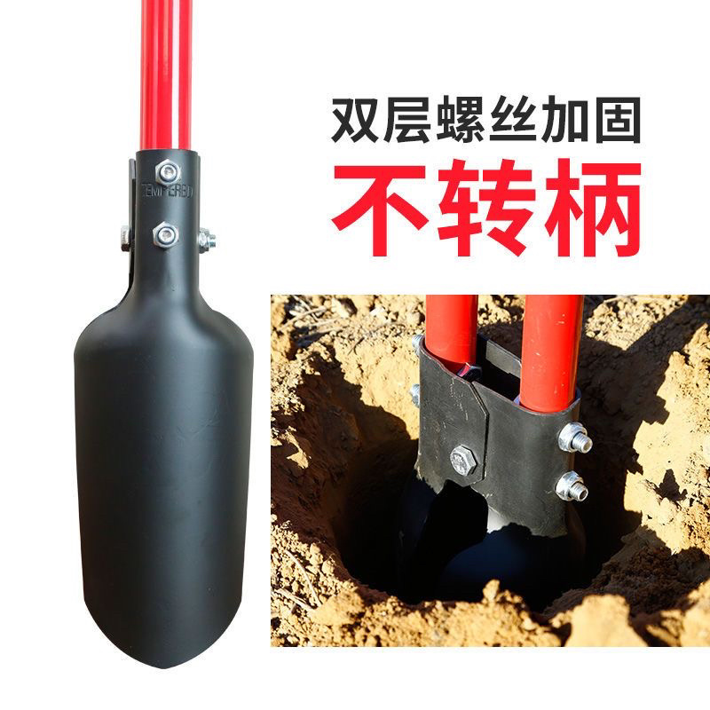 挖电线杆洛阳铲挖土打洞挖坑神器取土器农用对铲移栽打孔