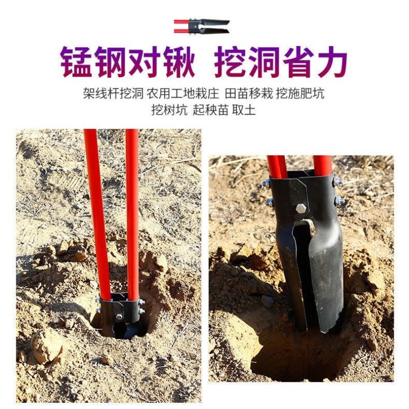 挖电线杆洛阳铲挖土打洞挖坑神器取土器农用对铲移栽打孔