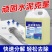 水泥清洗剂车用车身水泥溶解剂强效不伤漆