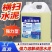 水泥清洗剂车用车身水泥溶解剂强效不伤漆