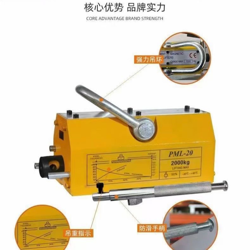 永磁起重器超强磁吸两年质保磁力吊圆钢吸盘1吨永磁吸