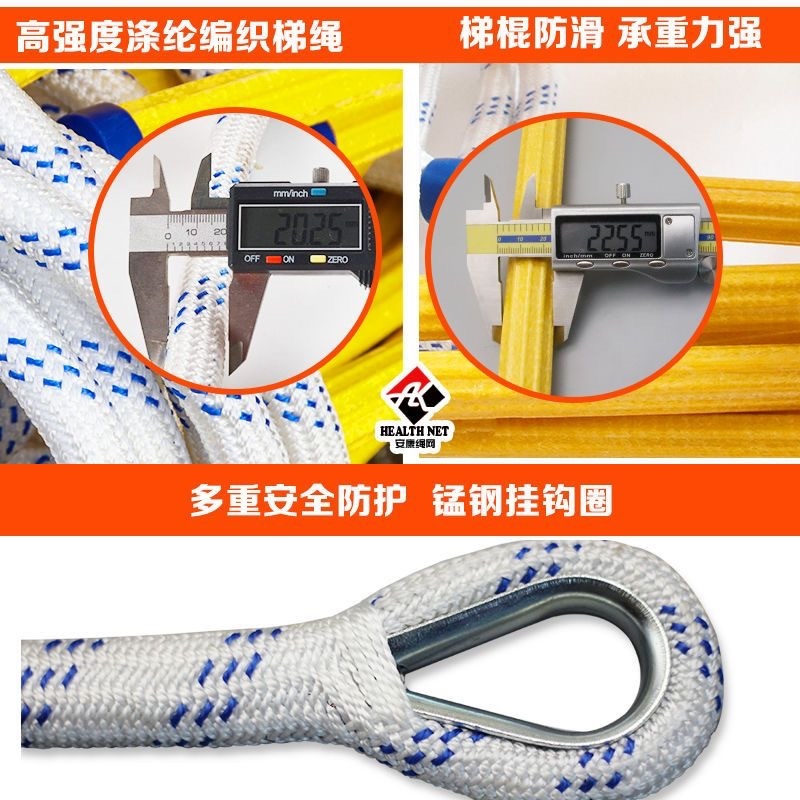 软梯绳梯消防逃生软梯家用树脂攀爬梯防滑耐磨高空作业