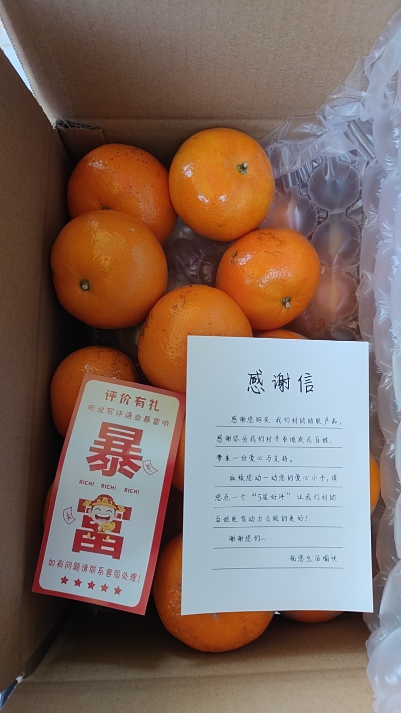 《一件代发》武鸣沃柑对接电商平台团购大型发货仓