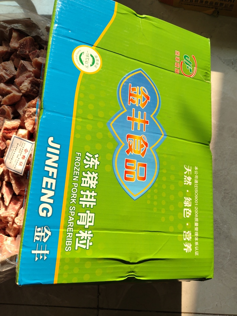 满肉排骨粒全国发货