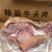 【熟牛头肉】牛头肉