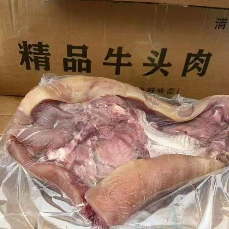 【熟牛头肉】牛头肉