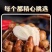 鲜沙姜带泥