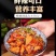 鲜沙姜带泥