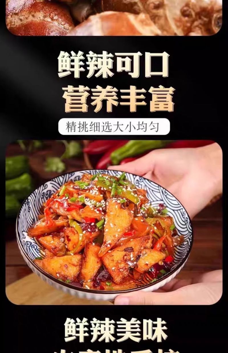 鲜沙姜带泥