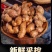 鲜沙姜带泥
