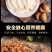 鲜沙姜带泥