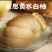白柚贡水白柚湖北发货水分充足口感甜好吃不贵进店买