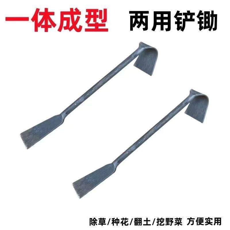 除草钢筋锻打一体两用铲子种菜锄头手工小铁铲多功能挖
