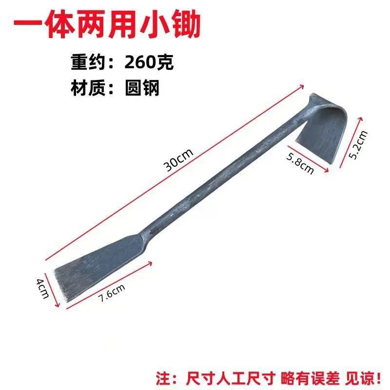 除草钢筋锻打一体两用铲子种菜锄头手工小铁铲多功能挖