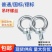 国标吊环螺丝模具吊环螺栓起重吊环非标吊环镀锌电机吊环
