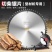柴火片冬天劈柴片合金锯片355专用孔型材锯片专用