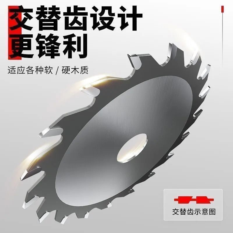 柴火片冬天劈柴片合金锯片355专用孔型材锯片专用