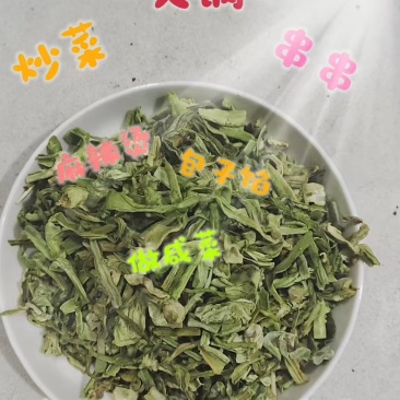 云南大理贡菜，全系列贡菜都是源头直供，价格合理，品质保障