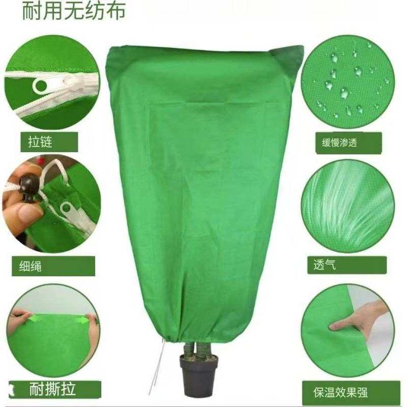 防冻罩植物防寒罩农作物防护网围网植物用网